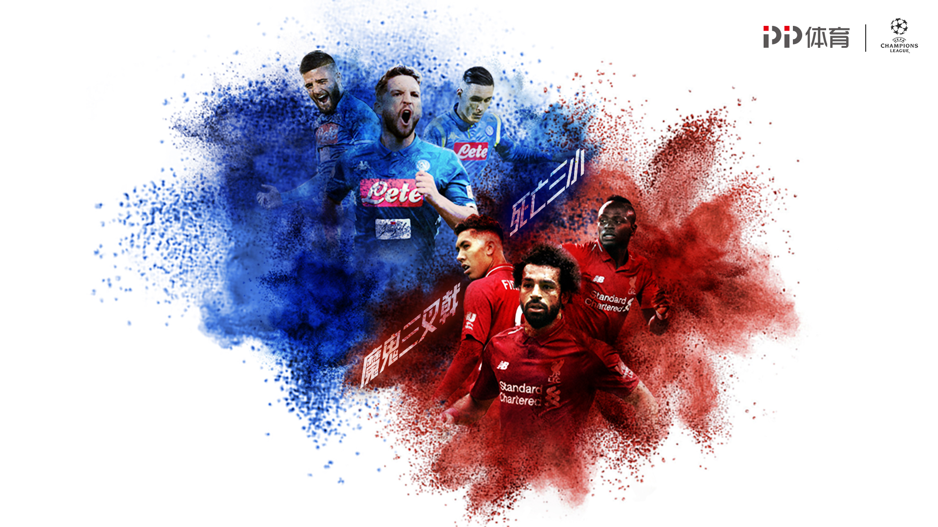 暖心，埃克塞特城小将伯奇对曼城打入进球后，谢尔基给予鼓励